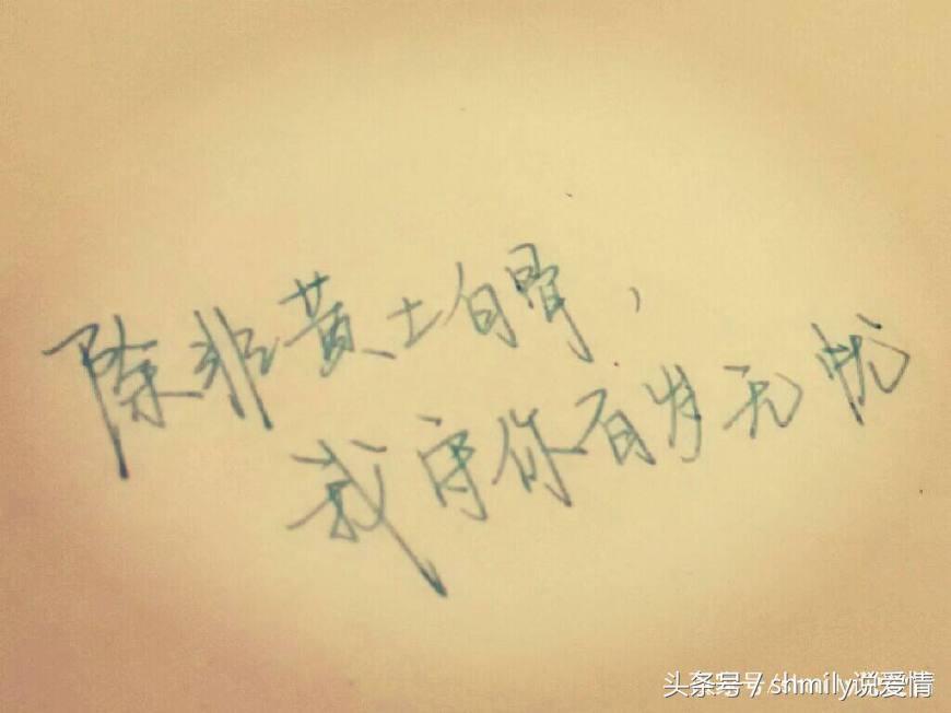 我听过的最浪漫的情话,我听过最美的情话英文