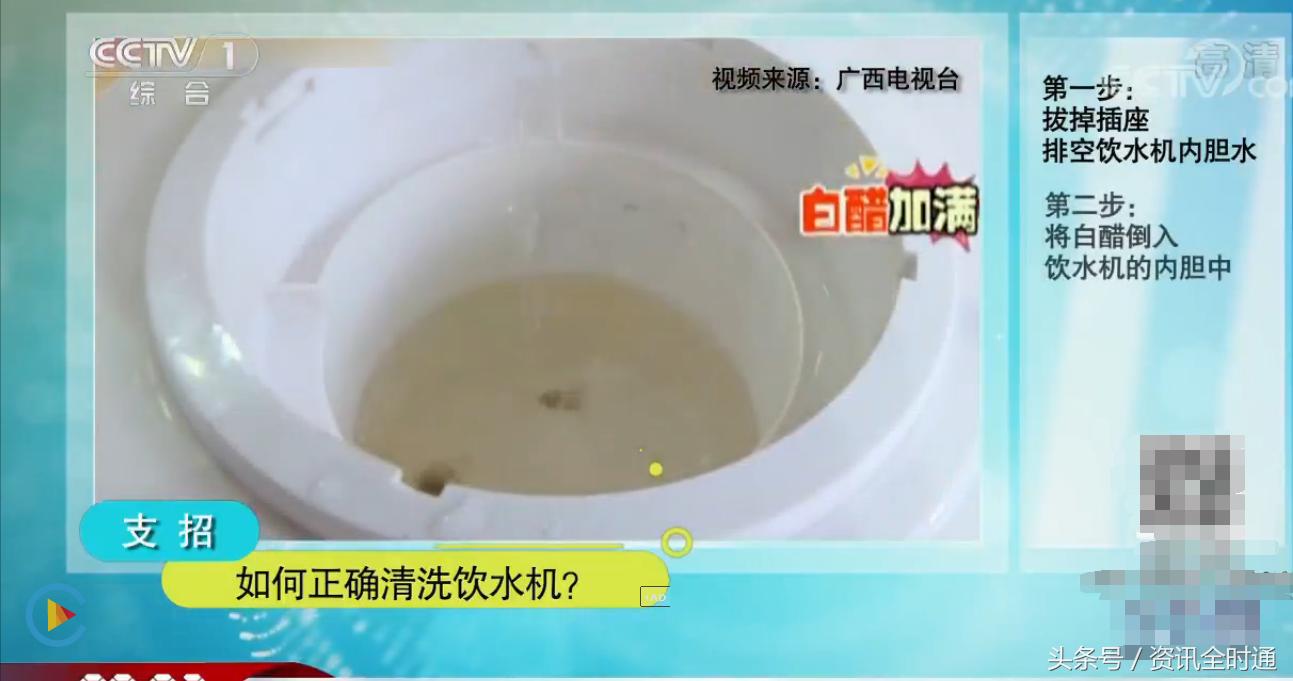 怎么消除传统饮水机细菌问题,饮水机使用时间长了怎么清理干净