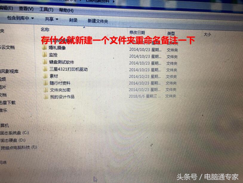 电脑硬盘太多怎么办,电脑硬盘乱了怎么恢复