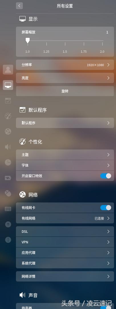 比deepin更好的linux系统,深度deepinuos国产定制linux系统