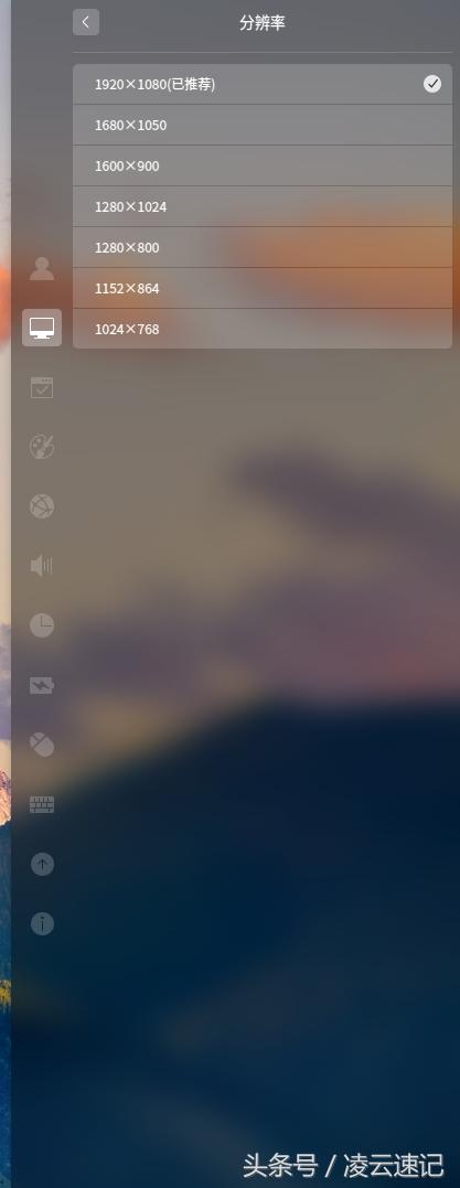 比deepin更好的linux系统,深度deepinuos国产定制linux系统