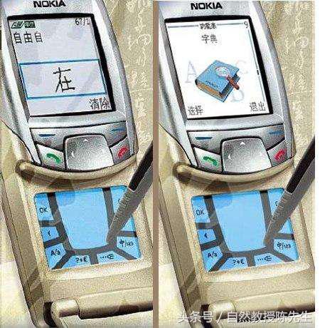 13款NOKIA在当时是尖端的经典手机,每一款你都还认得出来吗?