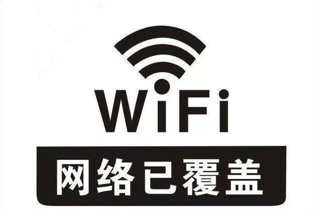 2.4Gwifi和5GWiFi区别,wifi5g和2.4g可以同时打开吗