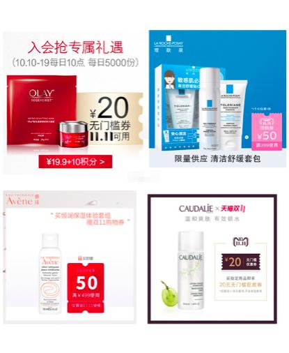 双11买大牌攻略,双11国货省钱攻略