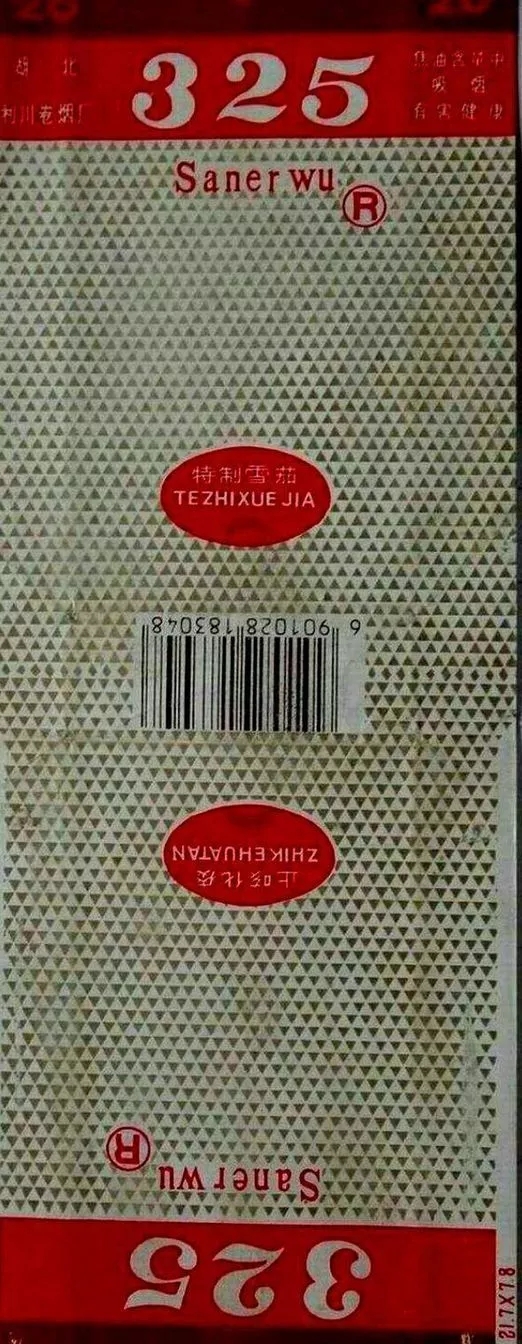 一根香烟触动了记忆 (香烟的记忆图片)