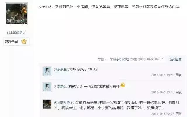 缃戠粶鐩存挱鍏艰亴楠楀眬,鍏艰亴缃戠粶涓绘挱楠楀眬