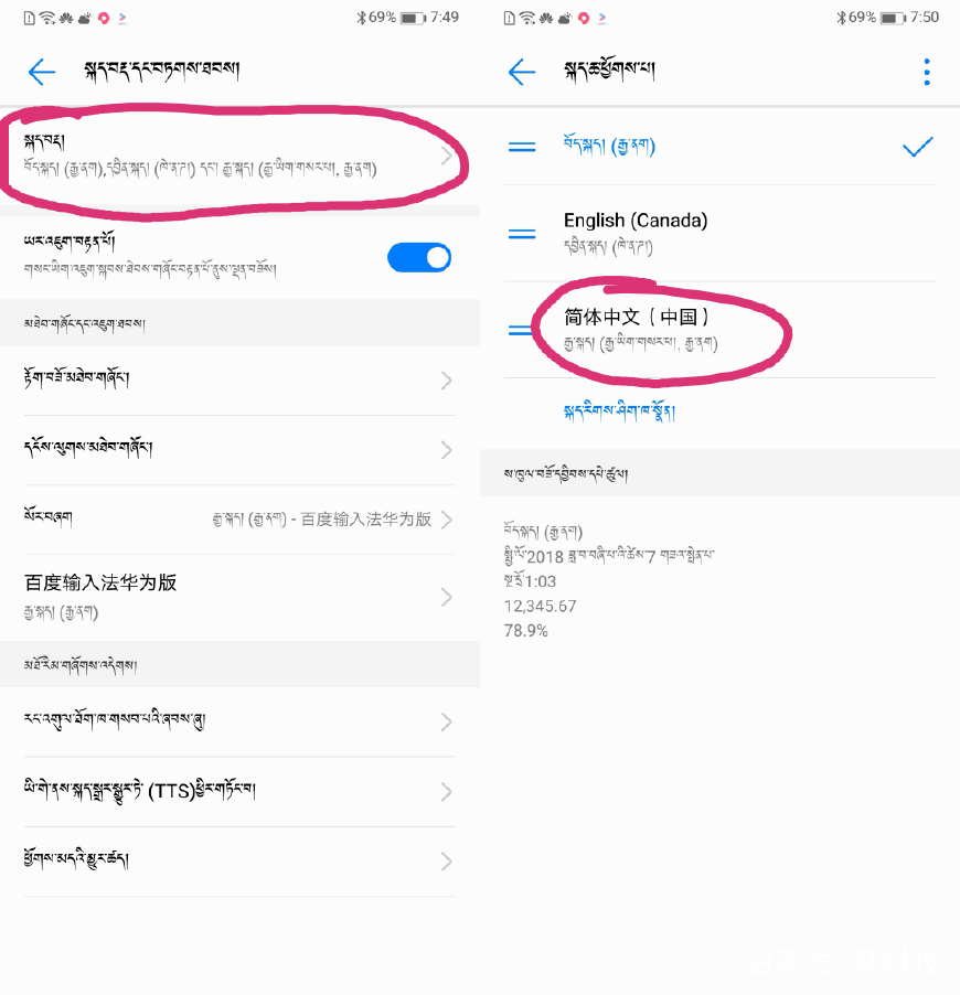 华为手机系统卡顿怎么办,华为手机软件乱码是怎么回事