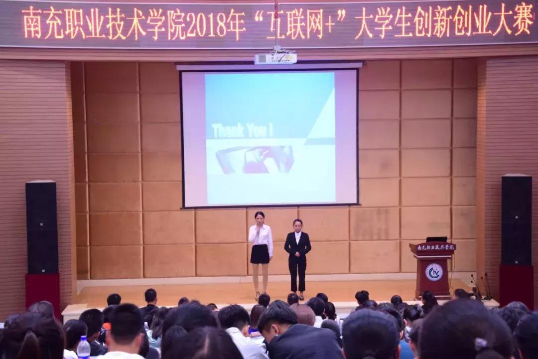 四川互联网创新创业大赛职教赛道,2023互联网创新创业大赛职教赛道