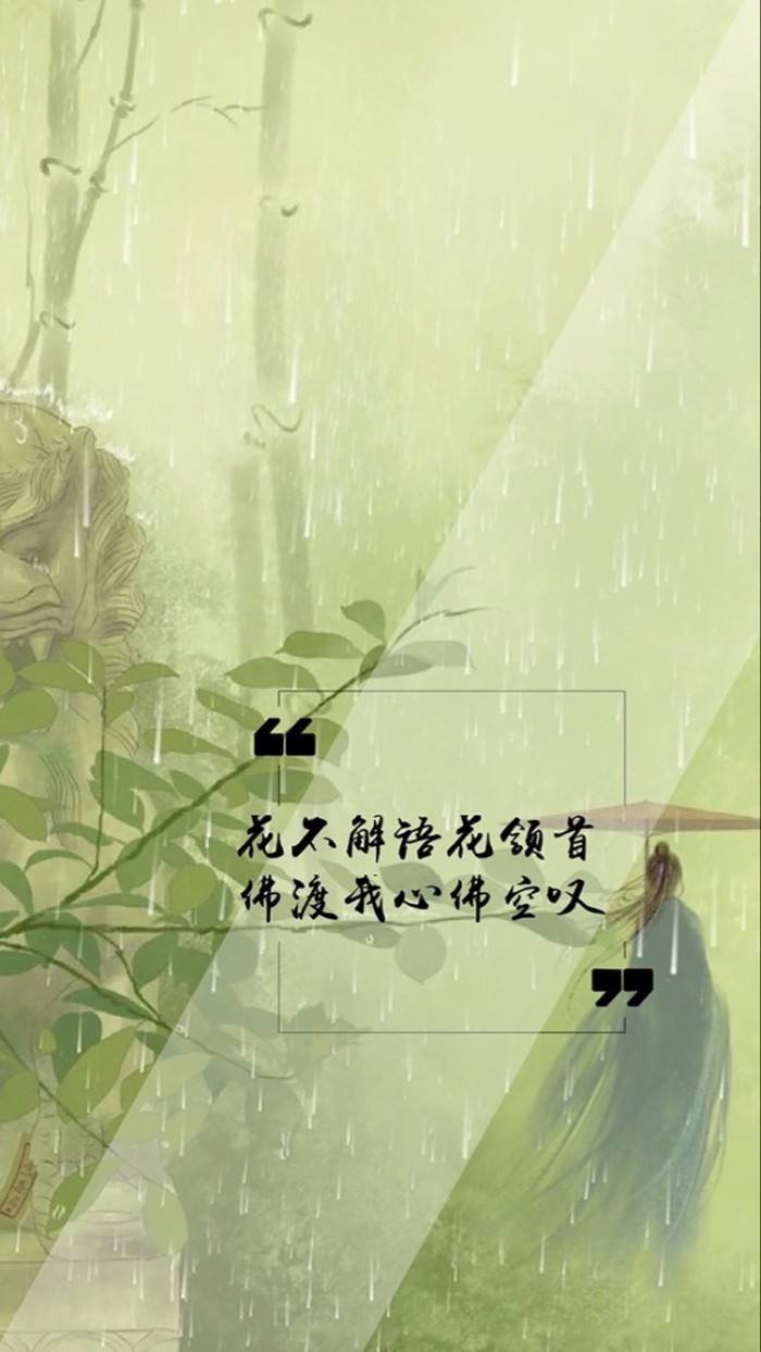 所有的遇见都是一种偿还下一句,所有的遇见都是一种偿还完整版