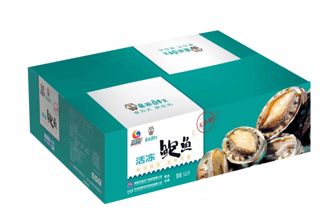 预告｜易采鲜生即将亮相青岛渔博会，招募全国运营商！