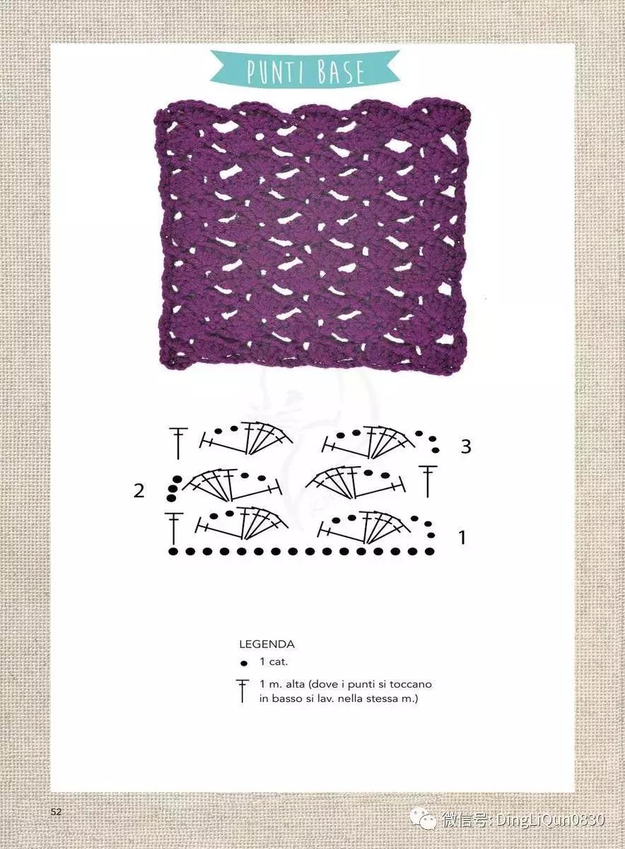 手工钩披肩编织花样,披肩围巾的各种钩针编织方法