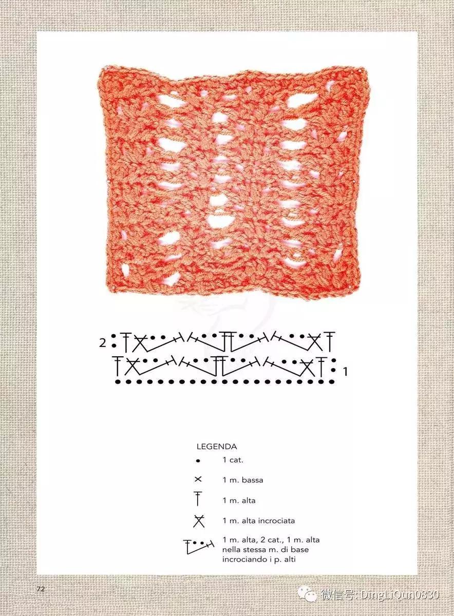 手工钩披肩编织花样,披肩围巾的各种钩针编织方法