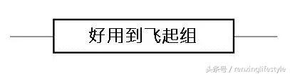 这些被日本代购抢断货的好东西，你买了么？