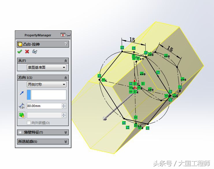 solidworks对称六边形建模,solidworks建模球体切除