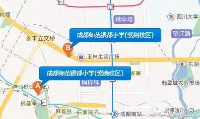 成都师范银都小学,成都师范银都小学每年学费多少