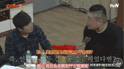 韩国综艺推荐2019豆瓣高分,韩国高评分综艺