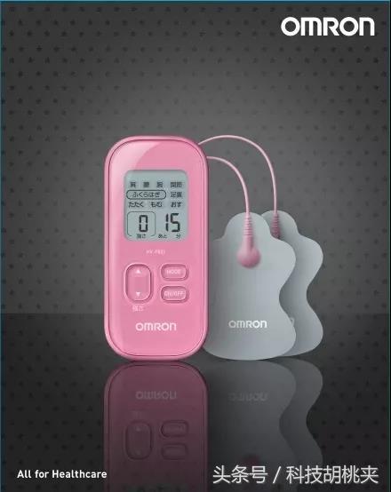 岛国上班族8款必备用品药妆按摩器全有附番号