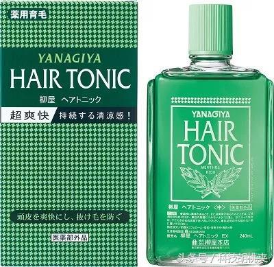 岛国上班族8款必备用品药妆按摩器全有附番号