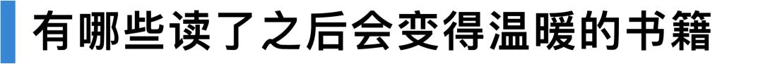 如何在广东的冬天里,笑着活下去