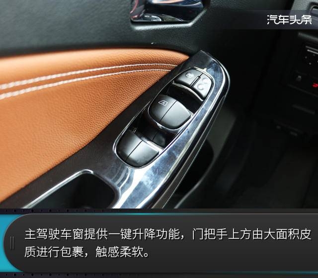 启辰t70试驾视频大全,启辰t70视频试驾测评