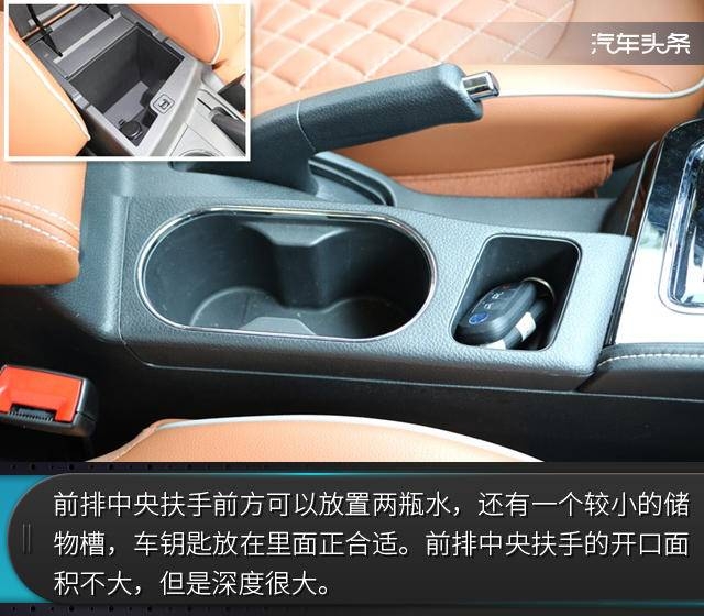 启辰t70试驾视频大全,启辰t70视频试驾测评