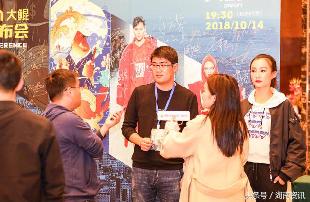 大鲲布局“智慧全渠道零售”2018年度品牌发布会圆满落幕