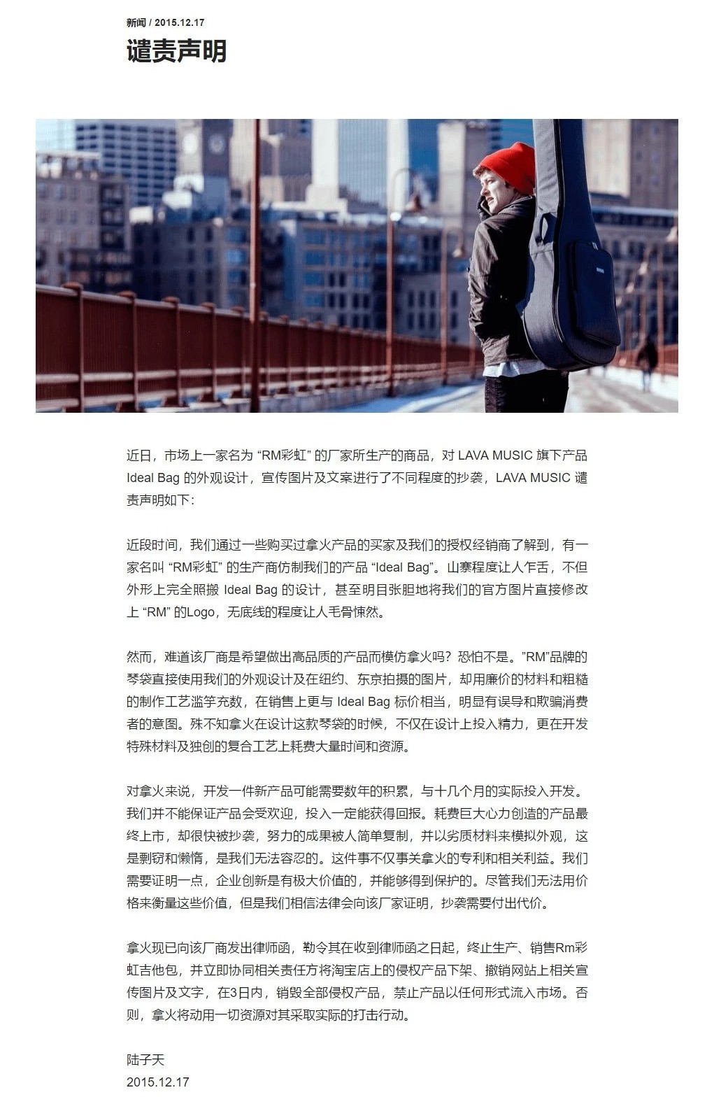 拿火的寓意,拿火效果参数