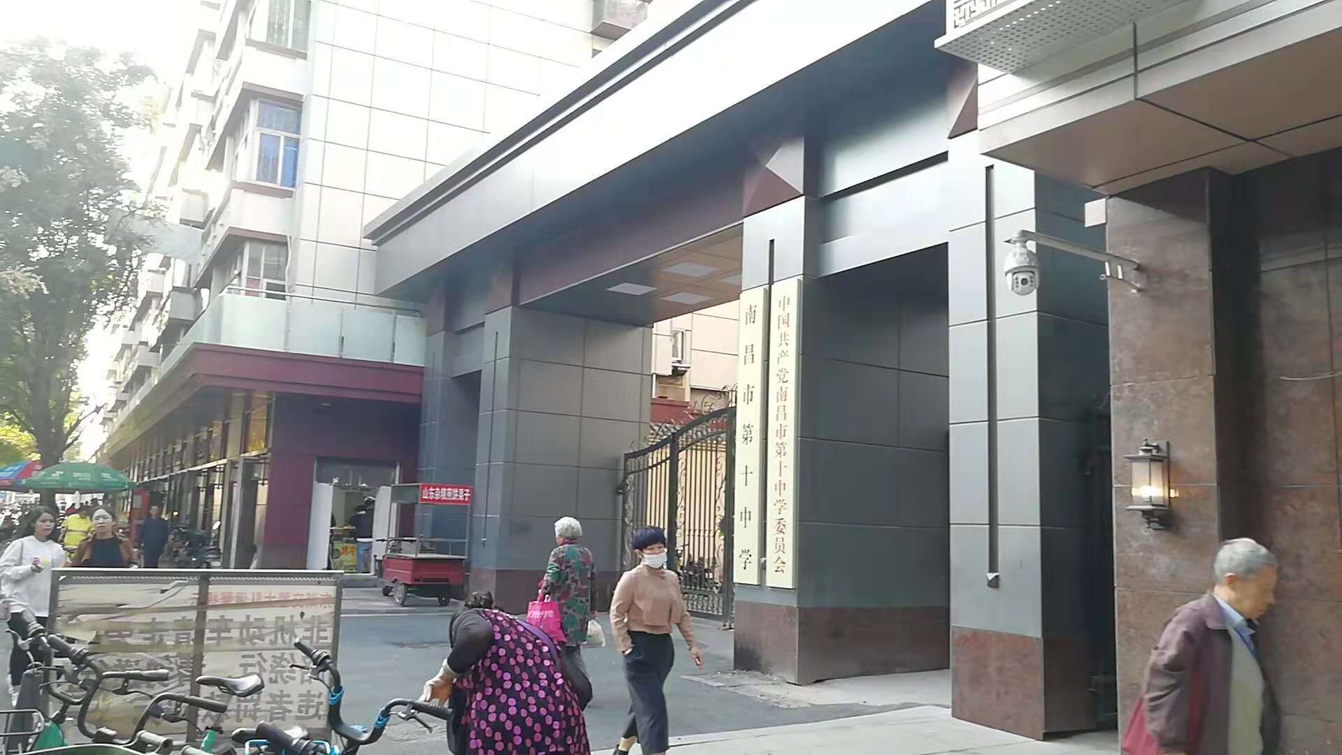 探访南昌学校,南昌十中辉煌史