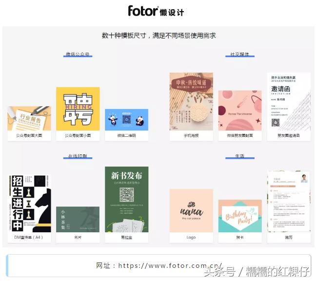 如何做一个特别长的图片,一张好看的图片是怎么制作的