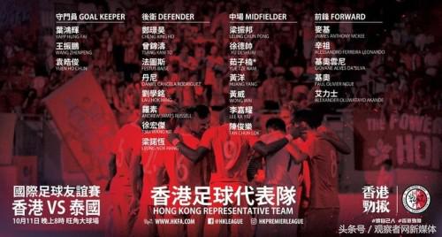 中村祐人是混血儿吗,中村祐人西班牙人