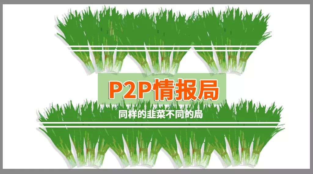 万盈金融清退回款通知,万盈金融宣判结果