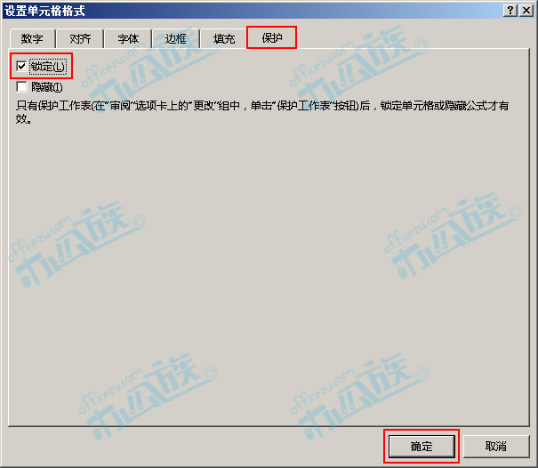 excel怎么快速锁定有内容单元格,excel中如何锁定有内容的单元格