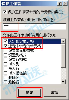 excel怎么快速锁定有内容单元格,excel中如何锁定有内容的单元格