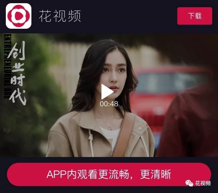 别打着谈恋爱的名义谈生意,谈生意不要打着谈恋爱借口