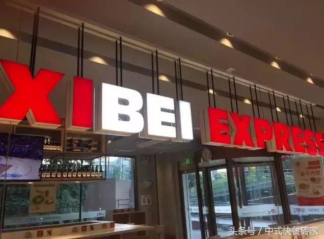 中式快餐破局之路,中式快餐经营不下去的原因