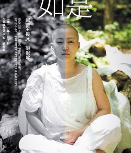 女明星光头剧照很酷,女明星青涩旧照范冰冰