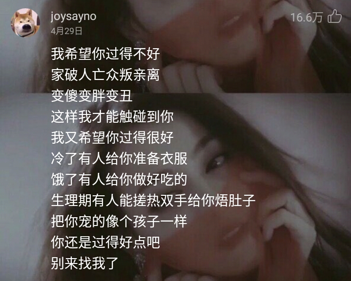 抖音最流行的歌曲唱出人的心声,抖音热歌唱出了我的心声