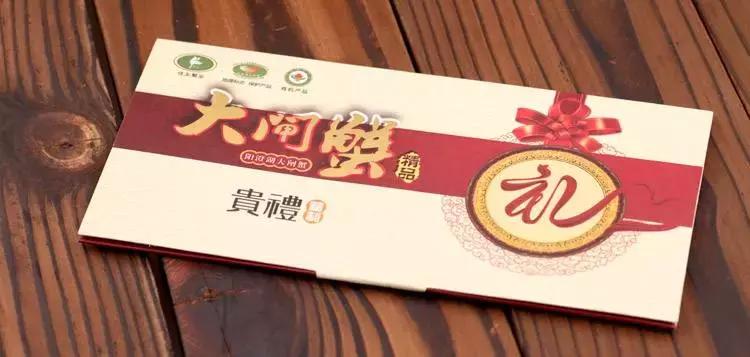 阳澄湖大闸蟹礼券潜规则,阳澄湖大闸蟹券规则