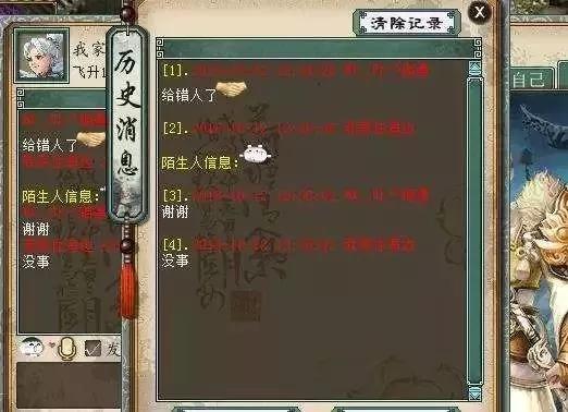 大话西游2近期热门话题,大话西游2大揭秘