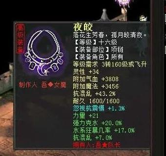 大话西游2近期热门话题,大话西游2冰雪魔排名