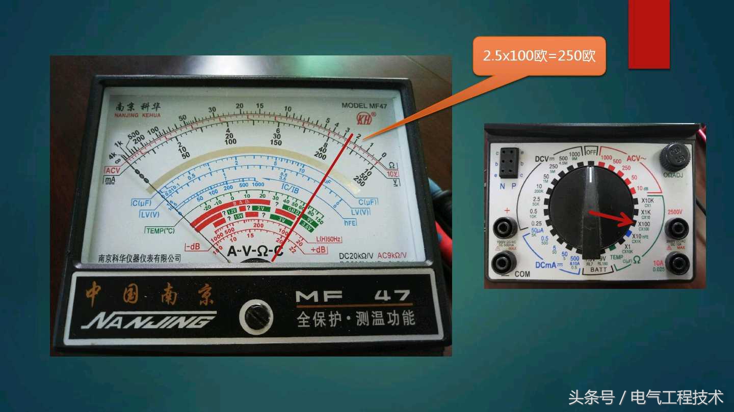 城阳电工讲解指针万用表使用方法,羊城电工指针万用表使用方法