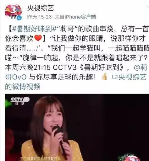 莉哥会被全网封杀吗,莉哥彻底被封是真是假