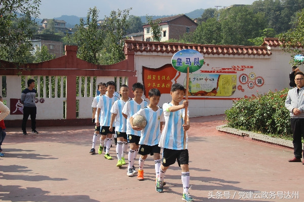 八一希望小学第12届运动会,罗江希望学校足球联赛