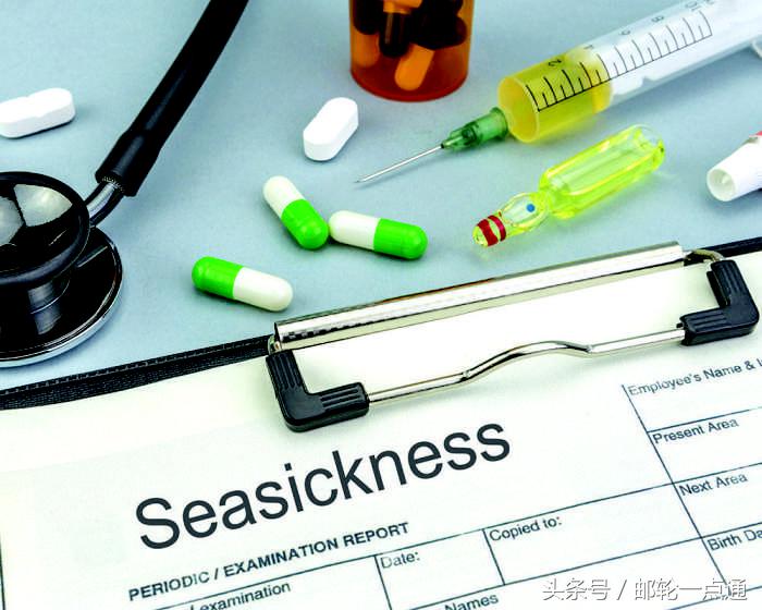 怕船有危险怎么克服,怕晕船吃点什么药好