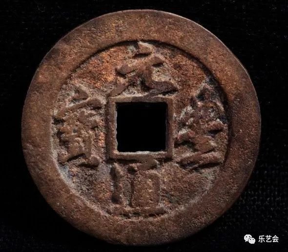 顾欣：用另一只眼观民俗钱中的奇葩“秘戏钱”