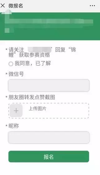 中国锦鲤活动在哪里,18年的锦鲤活动有哪些