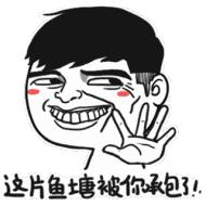 身边的朋友叫你买保险,找你买保险什么梗