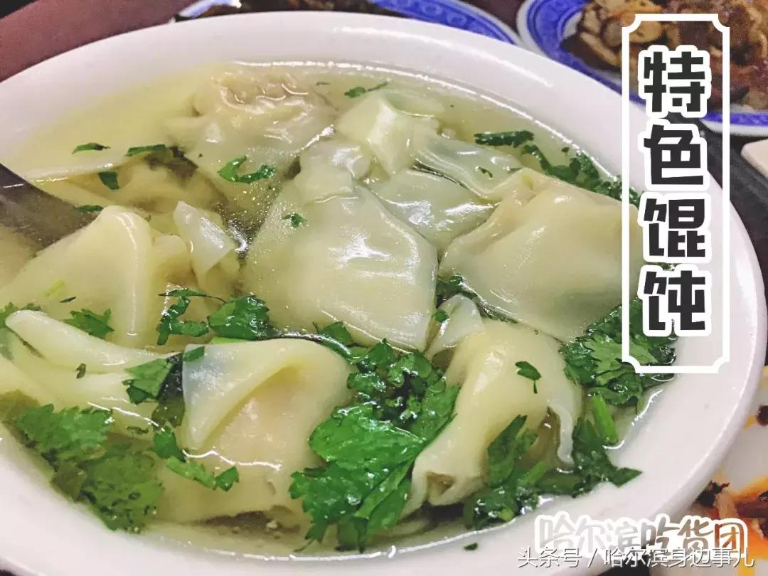 这家馄饨店吃起脆感十足,这家馄饨店回头客超多