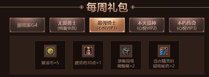 dnf怎么快速升级从90到100,dnf90到一百级任务列表