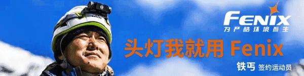 fenix手电2021新品,Fenix手电全系列评测